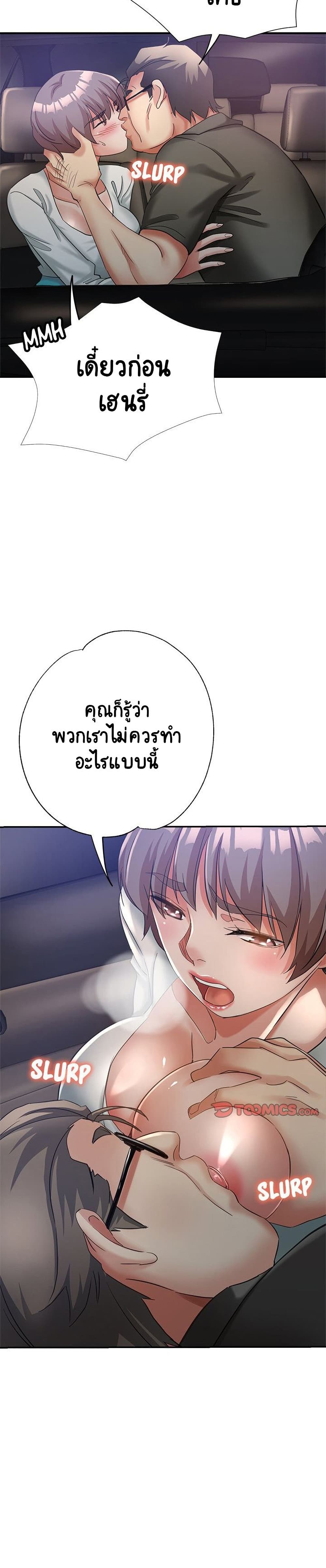 Newfound Partners 20 (23)